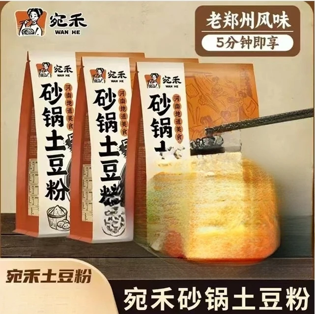 【新品3袋装】宛禾砂锅土豆粉老味道速食夜宵方便食品正宗320g*3袋