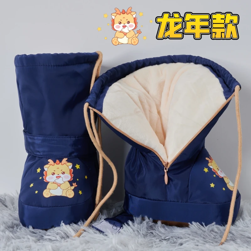 龙年婴儿高帮棉鞋冬天高筒保暖防风防水溅手抱鞋0-12个月冬季特惠
