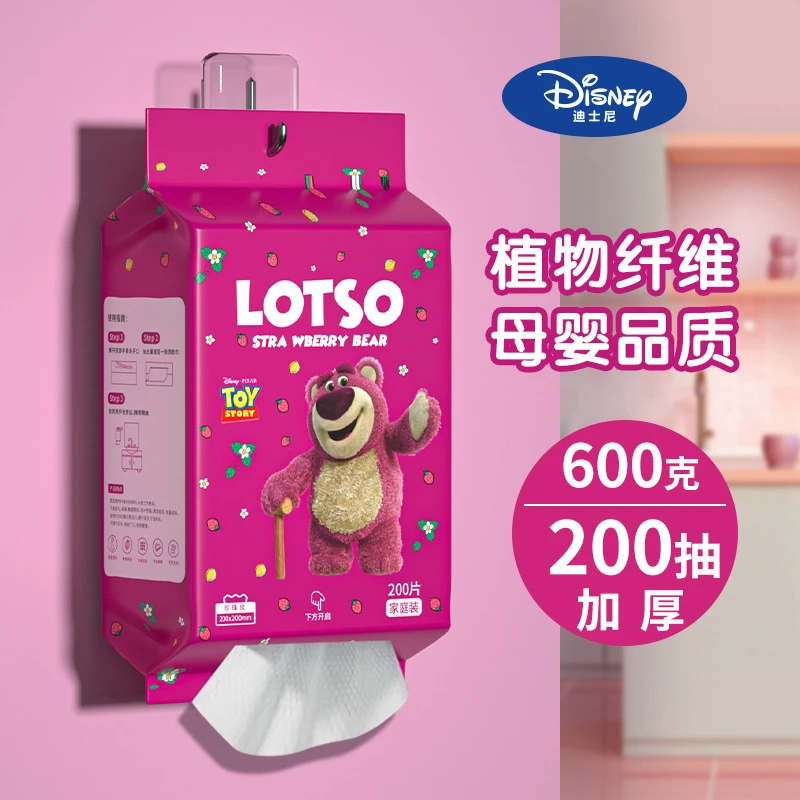 迪士尼悬挂抽取式洗脸巾一次性洗脸大包加厚洁面巾无菌纯棉擦脸巾