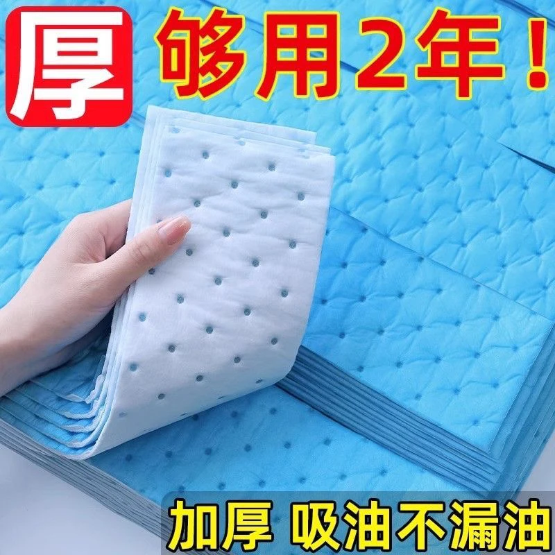 【到手60条】油烟机过滤纸吸油棉油烟机吸油纸厨房通用型家用加厚