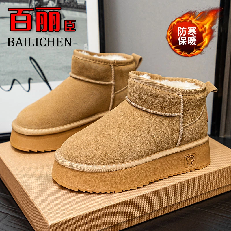 百丽臣秋冬雪地靴女2023加绒厚底增高防滑耐磨皮毛一体保暖棉鞋女