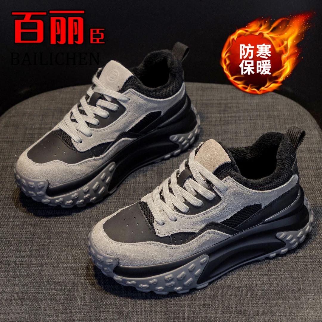 百丽臣加绒老爹鞋女2024新款保暖厚底防寒运动鞋休闲时尚百搭鞋女