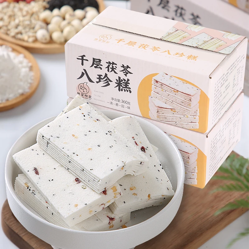 【买一箱送一箱】云片糕茯苓芡实薏米山药核桃八珍糕粗粮零食糕点