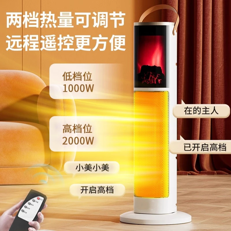 新款石墨烯暖风机家用取暖器节能电暖气热风机全屋浴室小太阳
