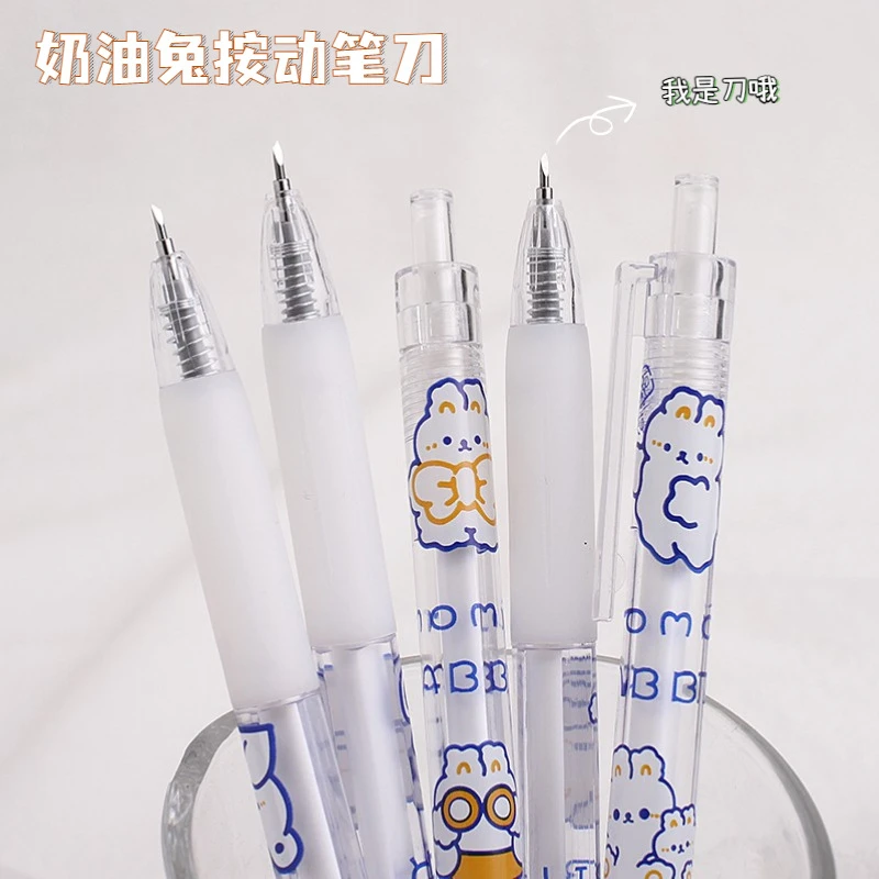 按动刻刀笔手帐专用手工刻刀笔手账壁纸刀1元以下可爱高颜值手杖