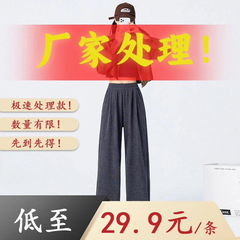 （不起球）秋冬新款运动休闲裤显高显瘦时尚宽松百搭高腰山本女裤