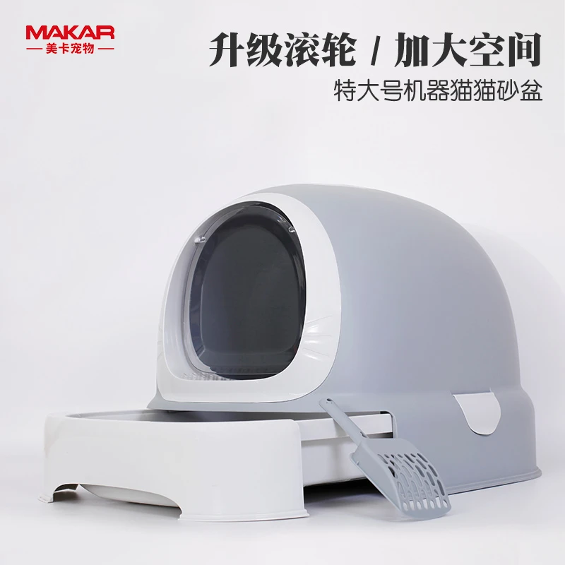 美卡特大号机器猫猫砂盆超大全封闭防漏砂猫厕所肥猫多猫轻松使用
