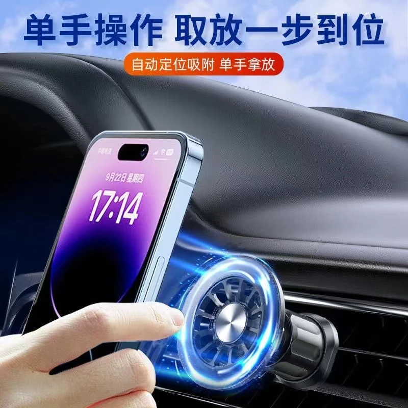 皆有车载手机支架磁吸汽车出风口车内专用固定导航支撑架中控通用