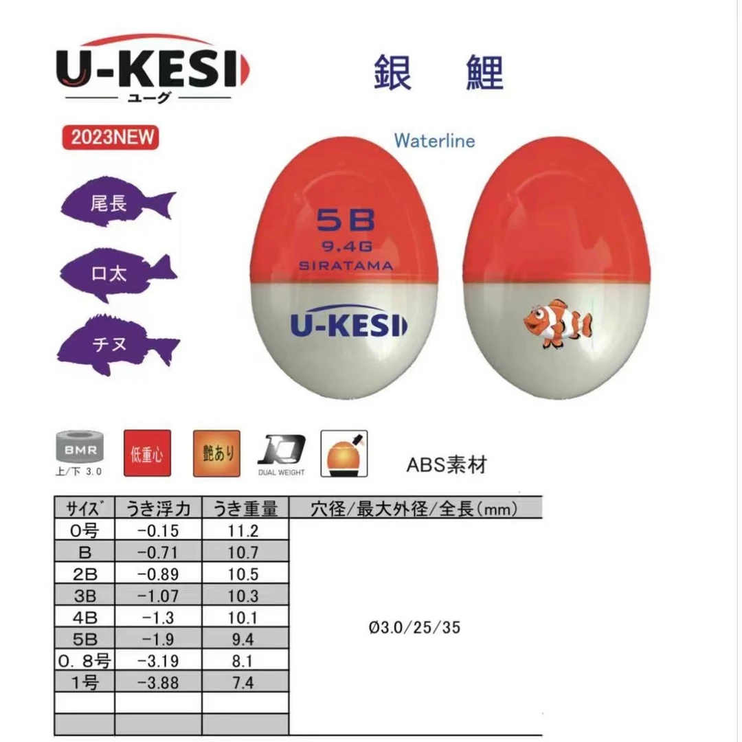 优格斯银鲤矶钓海钓浮漂进口漆软面耐撞耐刮梧桐木稳定型阿波浮漂