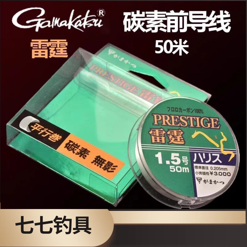 日本Gamakatsu伽马卡兹雷霆碳线矶钓子线路亚前导线耐磨脚线