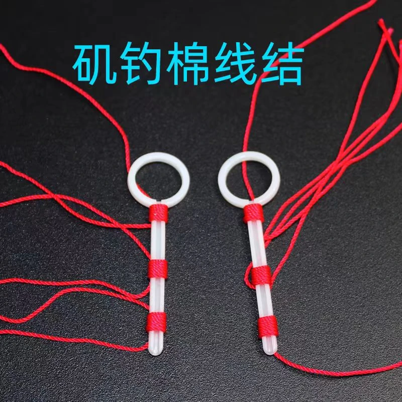 矶钓海钓绑好棉线结精选海钓线组配件适合远投滑漂滑漂线组配件