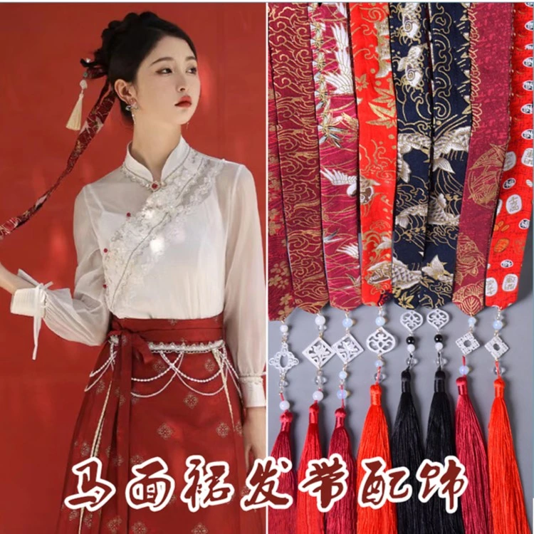 古风发带流苏丝带汉服头饰束发飘带超仙配饰发绳古代装绑发头绳女