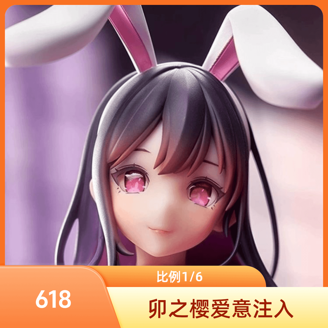 【高定 软雷】追视眼  JK制服  兔女郎 手办 二次元1/6摆件机箱装饰