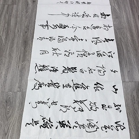 书法阳***?尤老师书法作品