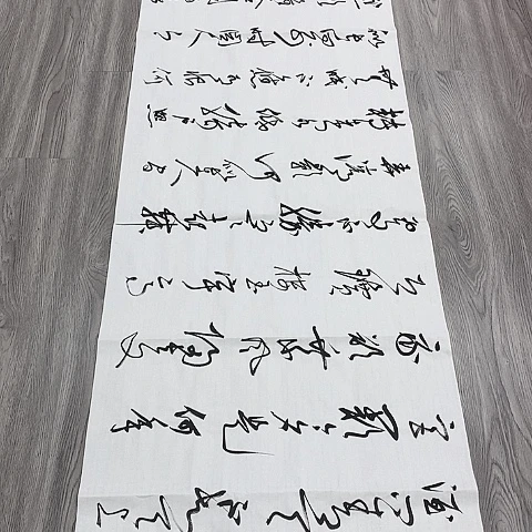 书法用****9尤老师书法作品