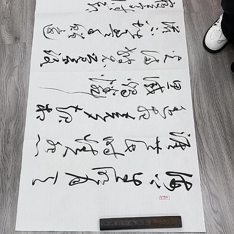 书法醉*吧邓老师书法作品