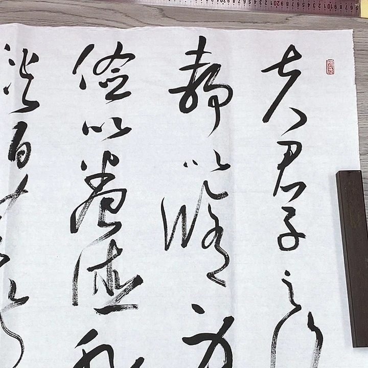 书法孙老师书法作品