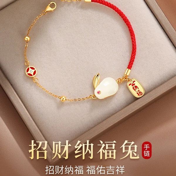 925银手链 玉兔手链女本命年女生兔子生肖红绳手饰生日礼物送女友