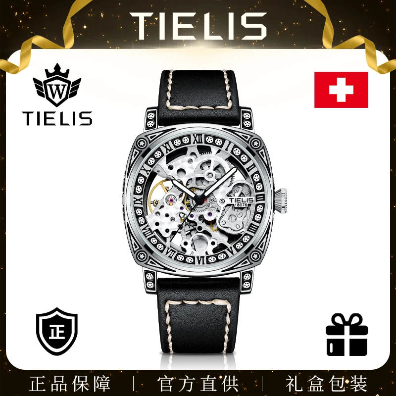 【黎莎专属】铁利时TIELIS黑武士男士自动机械商务腕表18076