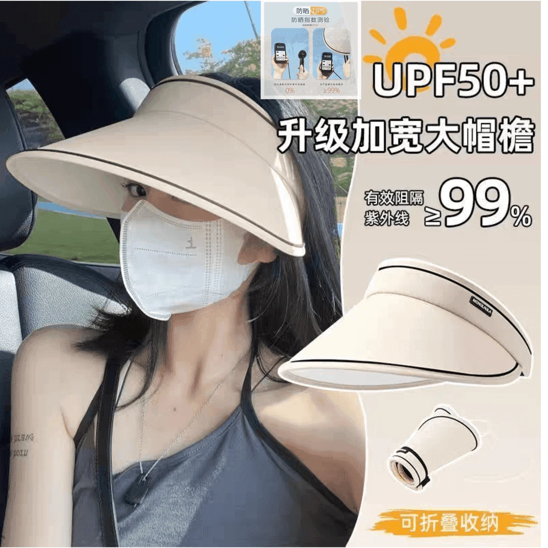 cc防晒帽子女夏防紫外线遮阳帽骑车运动空顶帽遮脸太阳帽百搭骑车