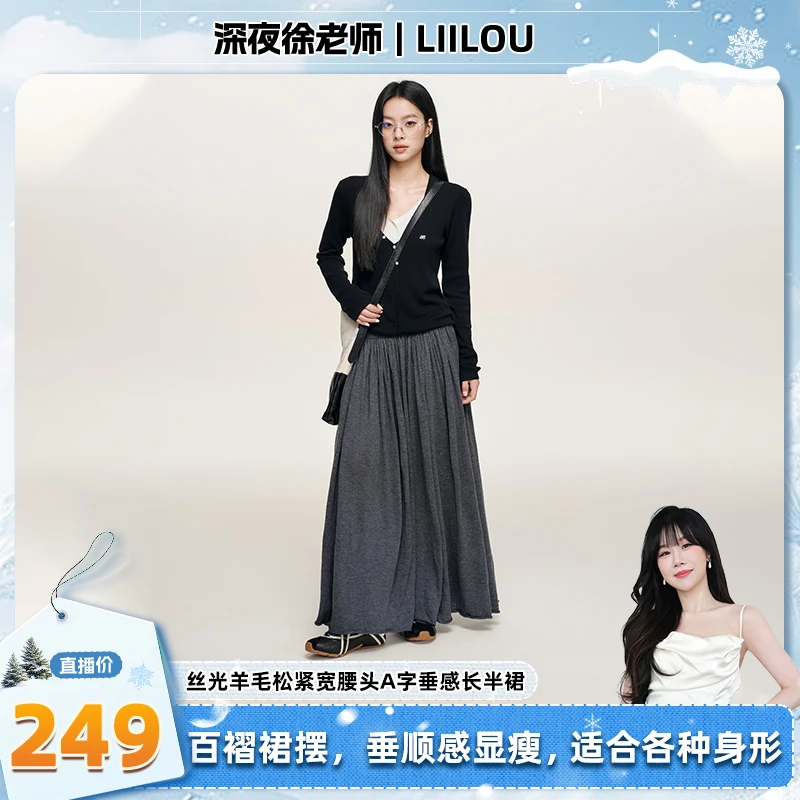 【徐老师专属】Liilou 24aw 松弛感 松紧宽腰头A字垂感长半裙