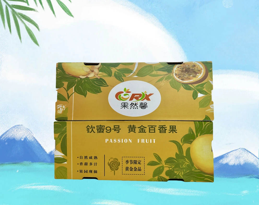 顺丰钦蜜9号百香果礼盒/送礼/礼品/精品/源头/产地/果园/纯甜多汁