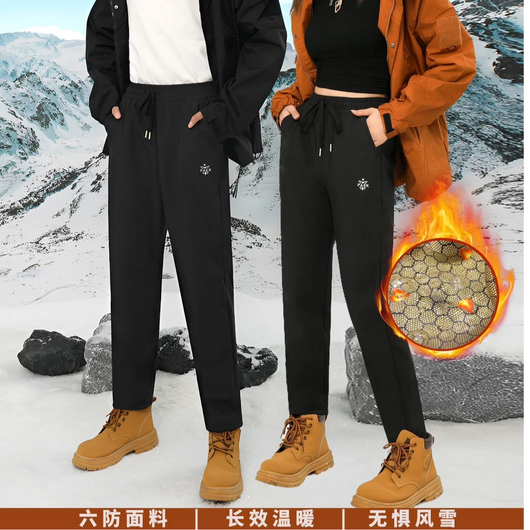 【款式随机】男女情侣款黑金登山裤218