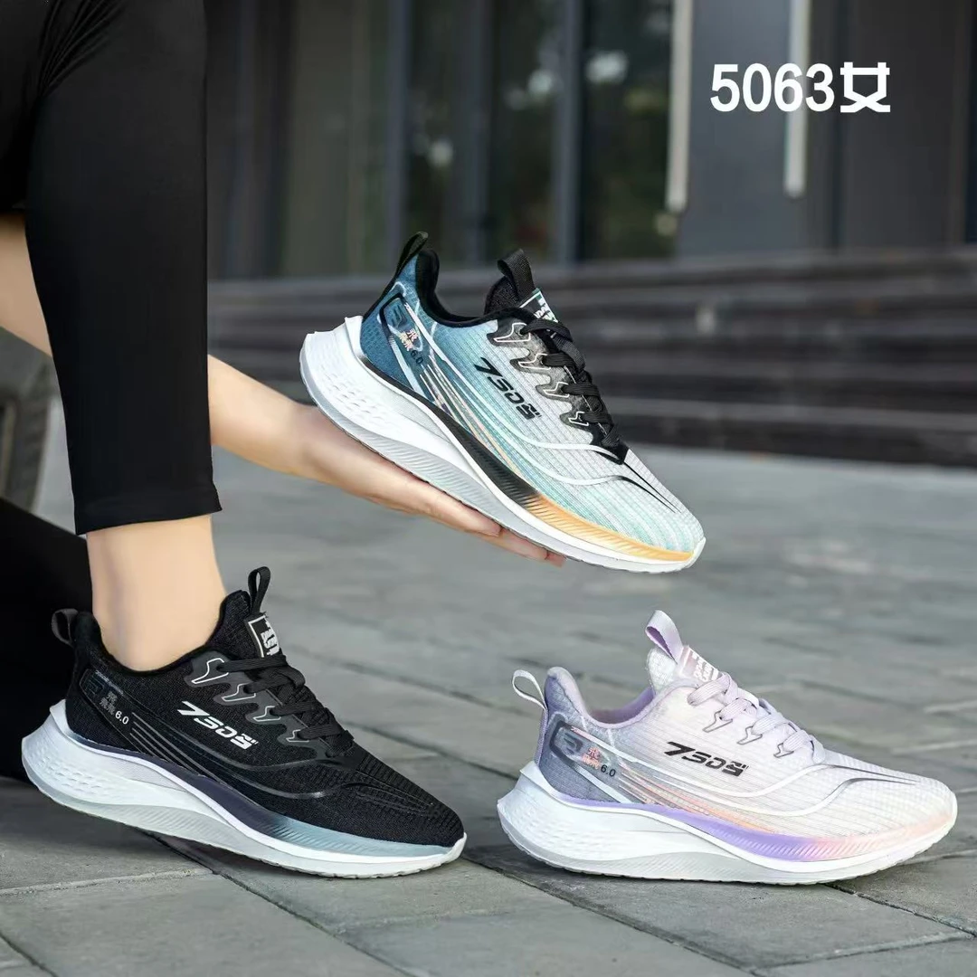 男女款加绒运动休闲鞋5063