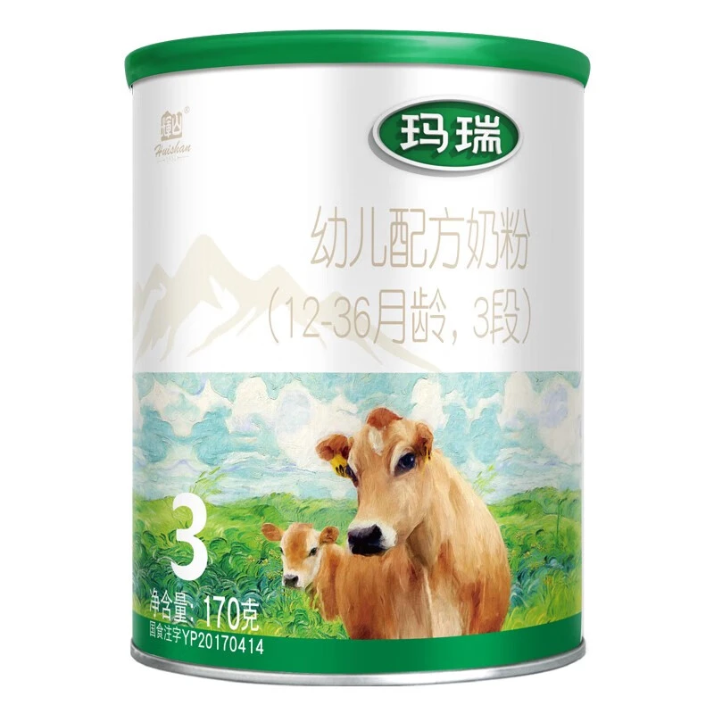 听装三段1/2/3段婴儿配方宝宝营养奶粉吸收乳蛋白婴幼儿国标