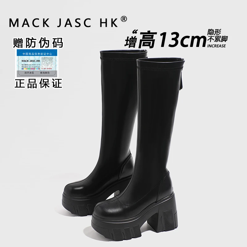 【内增高13CM长靴】香港MK2025新款小个子厚底粗跟御姐高级感长筒靴