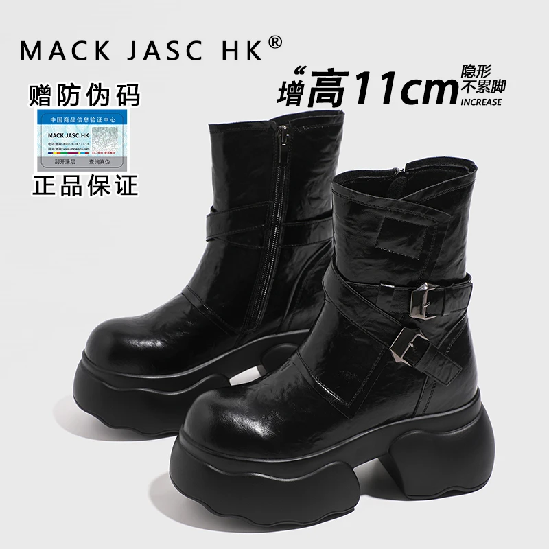 【内增高11CM马丁靴】香港MK2025新款小个子时尚百搭英伦风厚底短靴