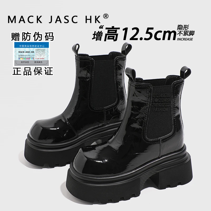 【内增高12.5CM短靴】香港MK2025新款小个子明星同款时尚百搭马丁靴