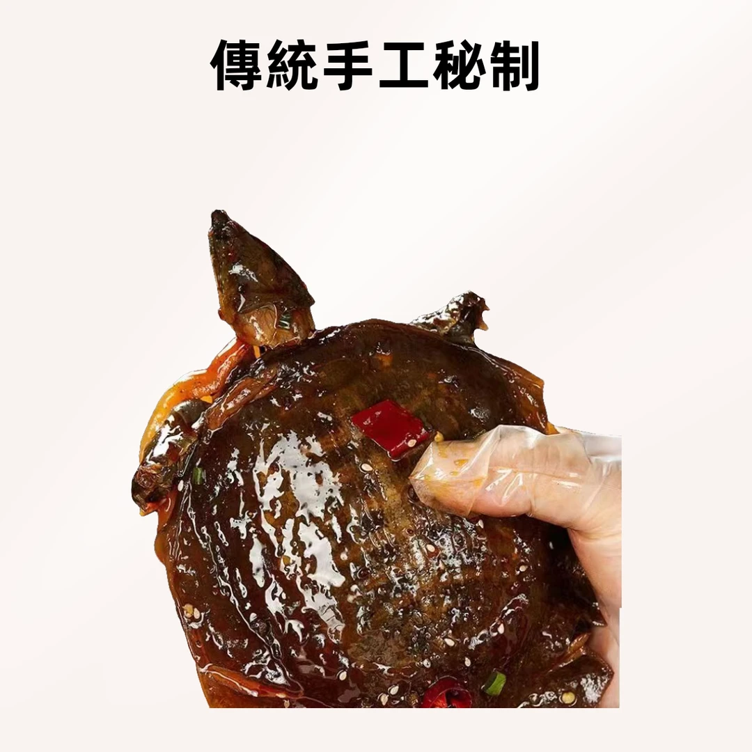 信阳甲之源麻辣卤味甲鱼开袋即食