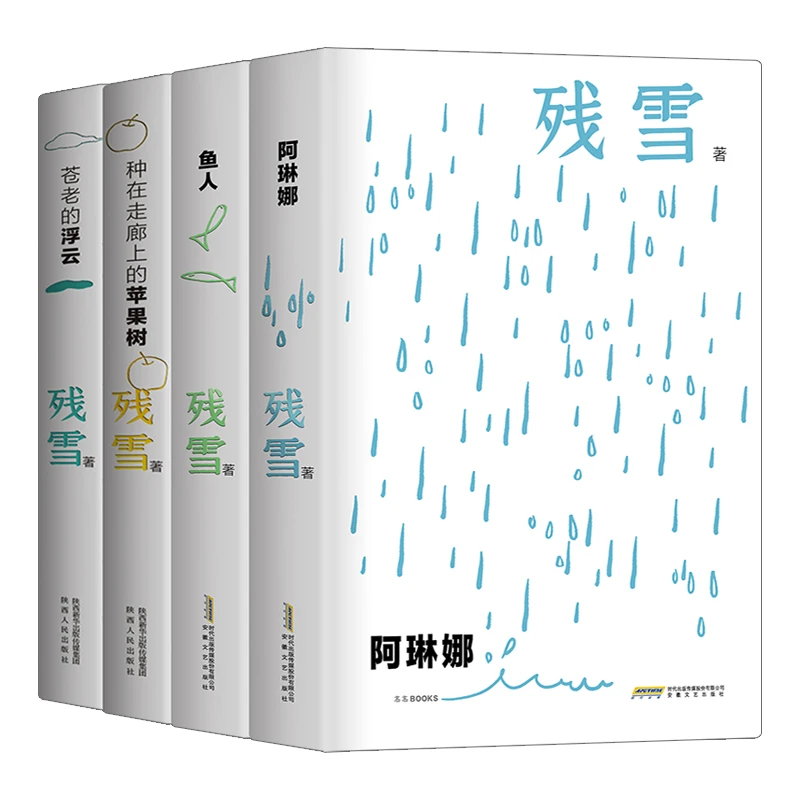 诺奖入围作者残雪作品精选直视怨恨与虚无的“文学异类”出版