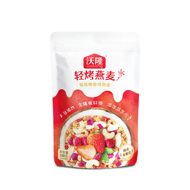 3袋莓莓椰香轻烤燕麦片严选澳洲好燕麦混合7种水果谷物即食