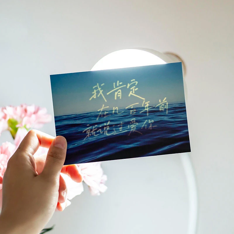 创意透光藏字办公室告白礼品贺卡个性浪漫跨年纪念日情人节表白