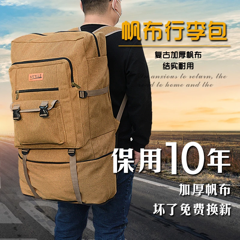 【清仓爆款】行李包帆布加厚旅行包双肩包学生打工农民工加大牛仔