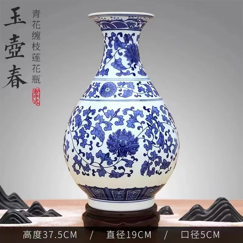 E984景德镇陶瓷家居摆件青花花瓶（不固定一件）E中式