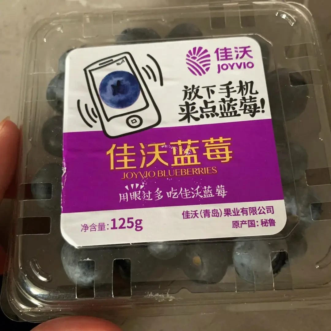 【20mm-22mm特大果】佳沃蓝莓2盒/4盒云南（250g/500g）云南省