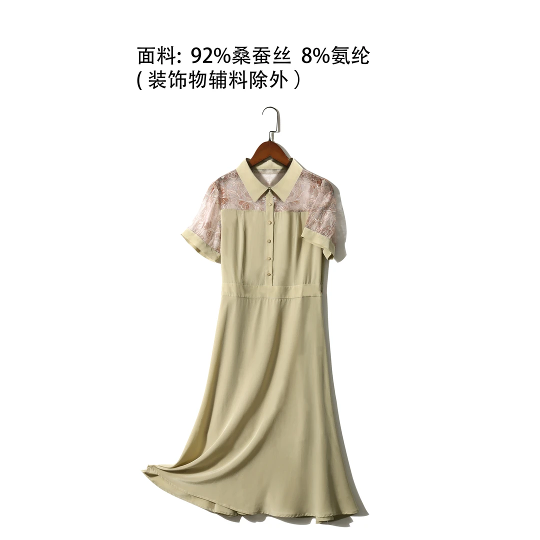 【LJWM】重磅桑蚕丝连衣裙 S2350G1