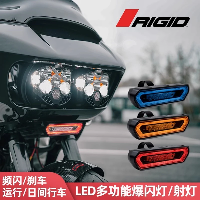 Rigid哈雷摩托车越野ATV多功能LED爆闪灯刹车灯 Clubstyle追逐灯