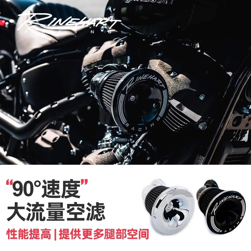 莱茵哈特哈雷滑翔软尾用90度黑色大流量空滤 XL883戴纳用电镀进气