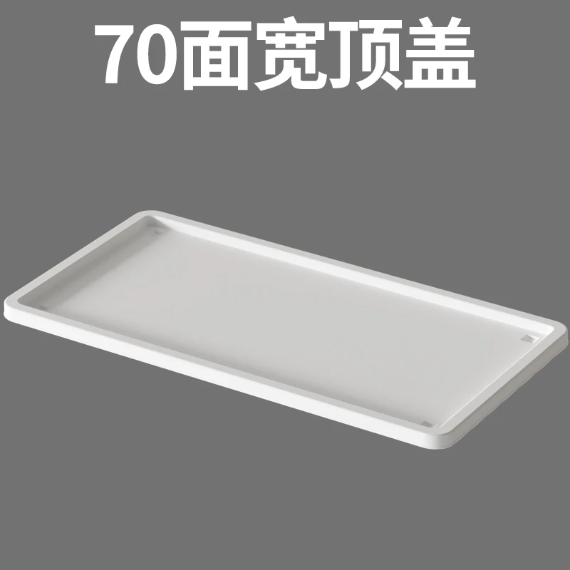 【50面宽-70面宽】 折叠式收纳柜配件链接 顶盖 万向轮单独拍