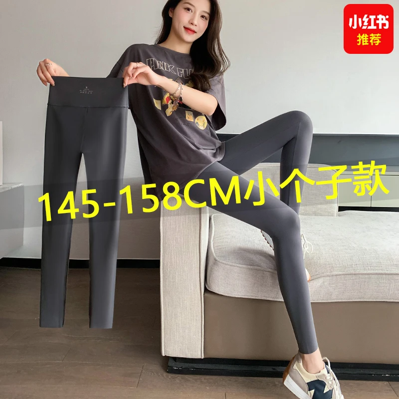 小个子八分鲨鱼裤女外穿春秋薄款无痕打底裤弹力收腹提臀芭比裤子