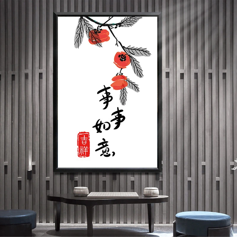 非满绣珠绣十字绣事事如意柿子简单绣串珠绣彩珠绣绣花手工中国风