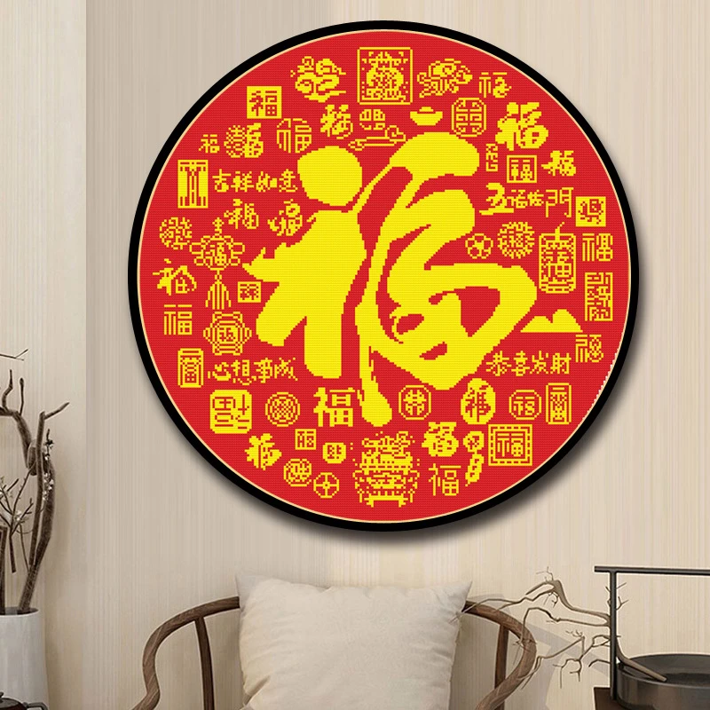 满绣珠绣十字绣全珠子绣百福图福气满满新款串珠绣圆珠红色中国风