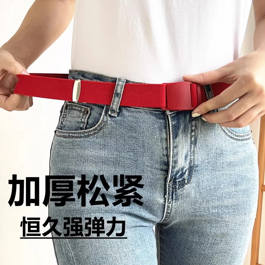 时尚女牛仔裤腰带百搭收腰神器网红松紧裤带男款裤带学生弹力腰带