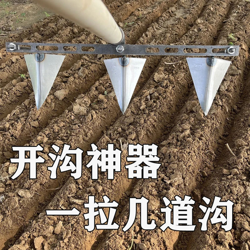 开沟神器农用调节花生玉米开沟锄两用锄加厚锰钢起隆锄多功能尖头