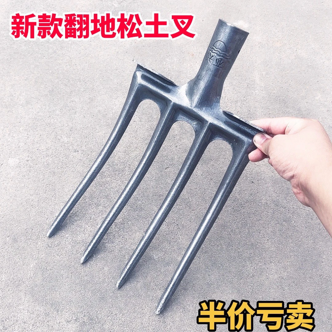 新款一体四齿五齿钢叉加厚锰钢农用翻地神器挖葱加粗钢叉松土神器