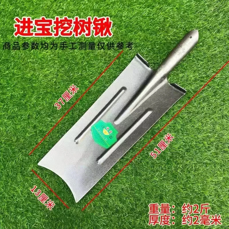 新款挖树锹月牙铲挖沟挖树开沟挖山药加长铁锨锰钢淬火